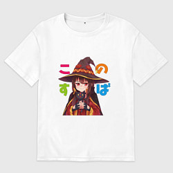 Футболка оверсайз мужская Meg Black Cаt, цвет: белый