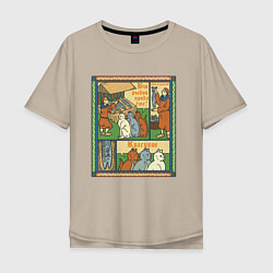 Футболка оверсайз мужская Рыбов продаёте Красивое мем в средневековом стиле, цвет: миндальный