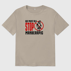 Футболка оверсайз мужская Мы все должны остановить Челмедведосвина Южный Пар, цвет: миндальный