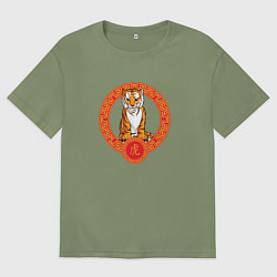 Футболка оверсайз мужская Год тигра по восточному календарю, цвет: авокадо