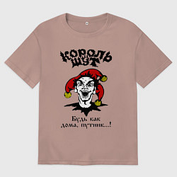 Мужская футболка оверсайз КИШ - голова шута