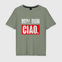 Футболка оверсайз мужская BUM BUM CIAO БУМАЖНЫЙ ДОМ, цвет: авокадо