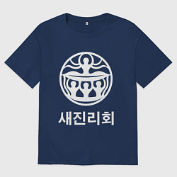 Футболка оверсайз мужская ЗОВ АДА НОВАЯ ПРАВДА ЛОГО, цвет: тёмно-синий