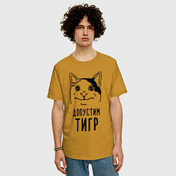 Футболка оверсайз мужская Допустим тигр polite cat, цвет: горчичный — фото 2
