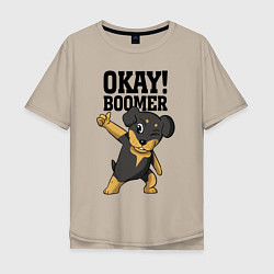 Футболка оверсайз мужская Okay boomer!, цвет: миндальный