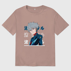 Футболка оверсайз мужская Евангелион Neon Genesis Evangelion, Kaworu Nagisa, цвет: пыльно-розовый