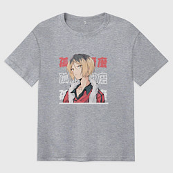 Футболка оверсайз мужская Волейбол Haikyu , Кенма Козуме Kenma Kozume, цвет: меланж