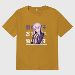 Футболка оверсайз мужская Данганронпа Danganronpa, Кёко Киригири Kyouko Kiri, цвет: горчичный