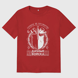 Футболка оверсайз мужская СОРНЯКИ НЕ БЕССМЕРТНЫ Дачные войска, цвет: красный