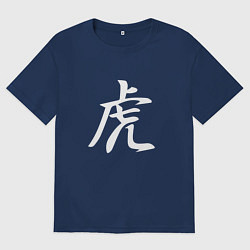Футболка оверсайз мужская Тигр Иероглиф, цвет: тёмно-синий