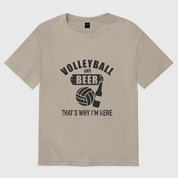 Футболка оверсайз мужская Volleyball & Beer, цвет: миндальный