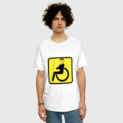 Футболка оверсайз мужская Весёлый инвалид - знак дорожный, цвет: белый — фото 2