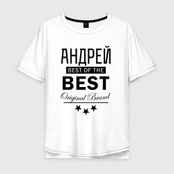 Футболка оверсайз мужская АНДРЕЙ BEST OF THE BEST, цвет: белый