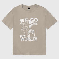 Футболка оверсайз мужская WE GO TO THE NEW WORLD ВАНПИС, цвет: миндальный