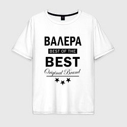 Мужская футболка оверсайз ВАЛЕРА BEST OF THE BEST