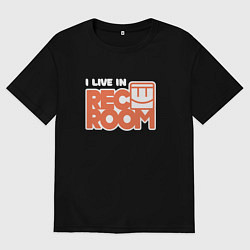 Футболка оверсайз мужская Я живу в REC ROOM!, цвет: черный