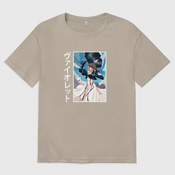 Футболка оверсайз мужская Вайолет с зонтом в руках, цвет: миндальный