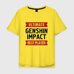 Футболка оверсайз мужская Genshin Impact Ultimate, цвет: желтый