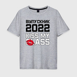 Мужская футболка оверсайз Kiss my class