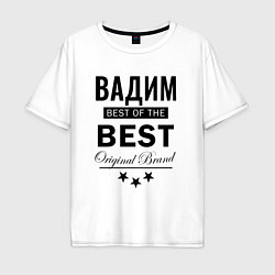 Футболка оверсайз мужская ВАДИМ BEST OF THE BEST, цвет: белый