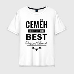 Футболка оверсайз мужская СЕМЁН BEST OF THE BEST, цвет: белый