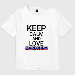 Футболка оверсайз мужская Keep calm Zarechny Заречный, цвет: белый