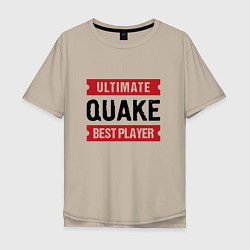 Футболка оверсайз мужская Quake: таблички Ultimate и Best Player, цвет: миндальный
