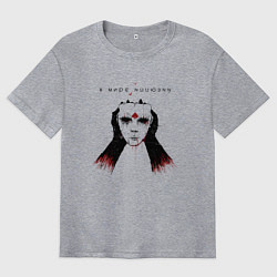 Футболка оверсайз мужская Terratomorf - В Мире Иллюзий 3, цвет: меланж