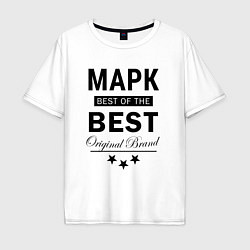 Мужская футболка оверсайз МАРК BEST OF THE BEST