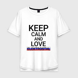 Футболка оверсайз мужская Keep calm Elektrostal Электросталь, цвет: белый