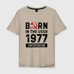 Футболка оверсайз мужская Born In The USSR 1977 Limited Edition, цвет: миндальный