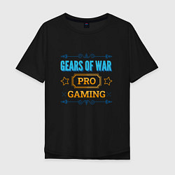 Футболка оверсайз мужская Игра Gears of War PRO Gaming, цвет: черный