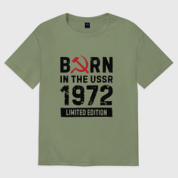 Футболка оверсайз мужская Born In The USSR 1972 Limited Edition, цвет: авокадо