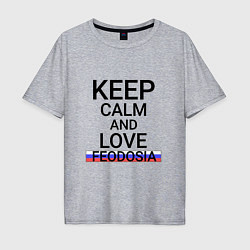 Футболка оверсайз мужская Keep calm Feodosia Феодосия, цвет: меланж