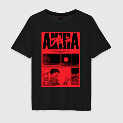 Футболка оверсайз мужская АКИРАAKIRA - Tetsuo vs Kaneda, цвет: черный