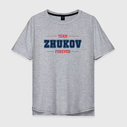 Футболка оверсайз мужская Team ZHukov Forever фамилия на латинице, цвет: меланж
