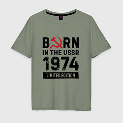 Футболка оверсайз мужская Born In The USSR 1974 Limited Edition, цвет: авокадо