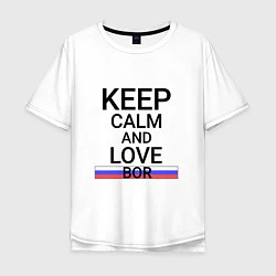 Футболка оверсайз мужская Keep calm Bor Бор, цвет: белый