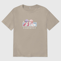 Футболка оверсайз мужская Nasa and Tsukasa Tonikaku Kawaii, цвет: миндальный