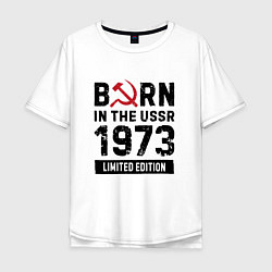 Футболка оверсайз мужская Born In The USSR 1973 Limited Edition, цвет: белый
