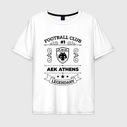 Футболка оверсайз мужская AEK Athens: Football Club Number 1 Legendary, цвет: белый