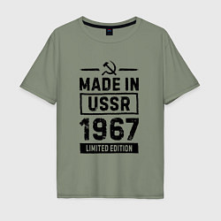 Футболка оверсайз мужская Made In USSR 1967 Limited Edition, цвет: авокадо