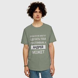 Футболка оверсайз мужская Андрей дарит счастье, цвет: авокадо — фото 2