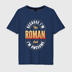 Футболка оверсайз мужская Because Im the Roman and Im awesome, цвет: тёмно-синий