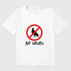 Футболка оверсайз мужская No ururu, цвет: белый