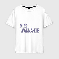 Мужская футболка оверсайз Miss Wanna Die