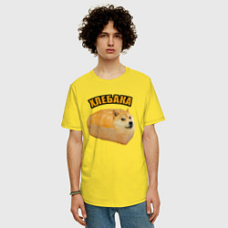 Футболка оверсайз мужская Хлеб и собака - Хлебака, цвет: желтый — фото 2