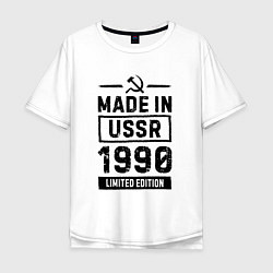 Мужская футболка оверсайз Made in USSR 1990 limited edition