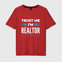 Мужская футболка оверсайз Trust me Im realtor