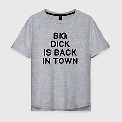 Футболка оверсайз мужская BIG DICK IS BАCK TOWN, цвет: меланж